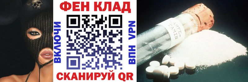 Амфетамин Розовый  Азов 