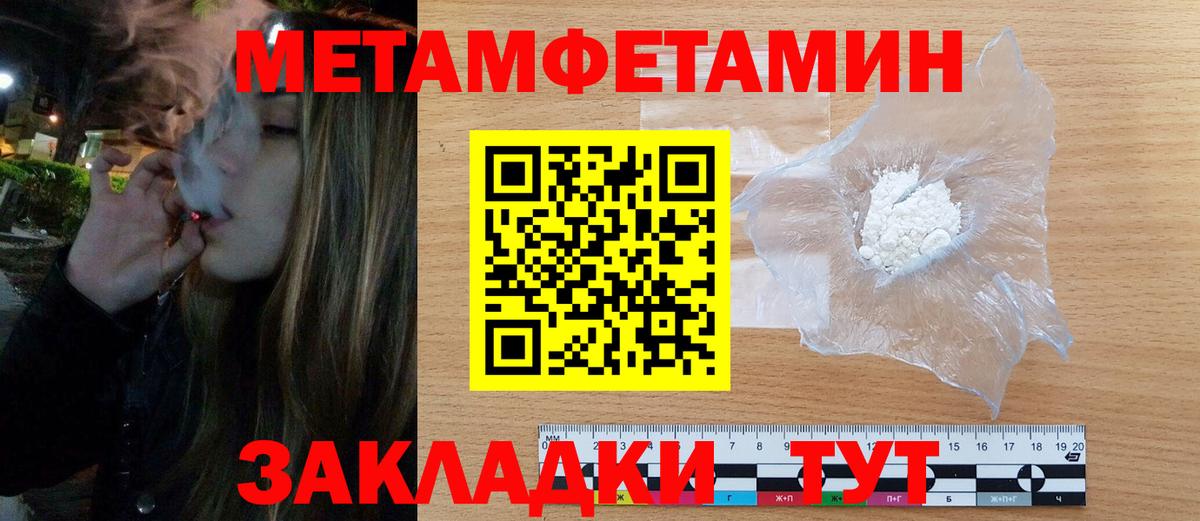 АМФЕТАМИН 97%  Амфетамин  Азов  Вход с VPN 