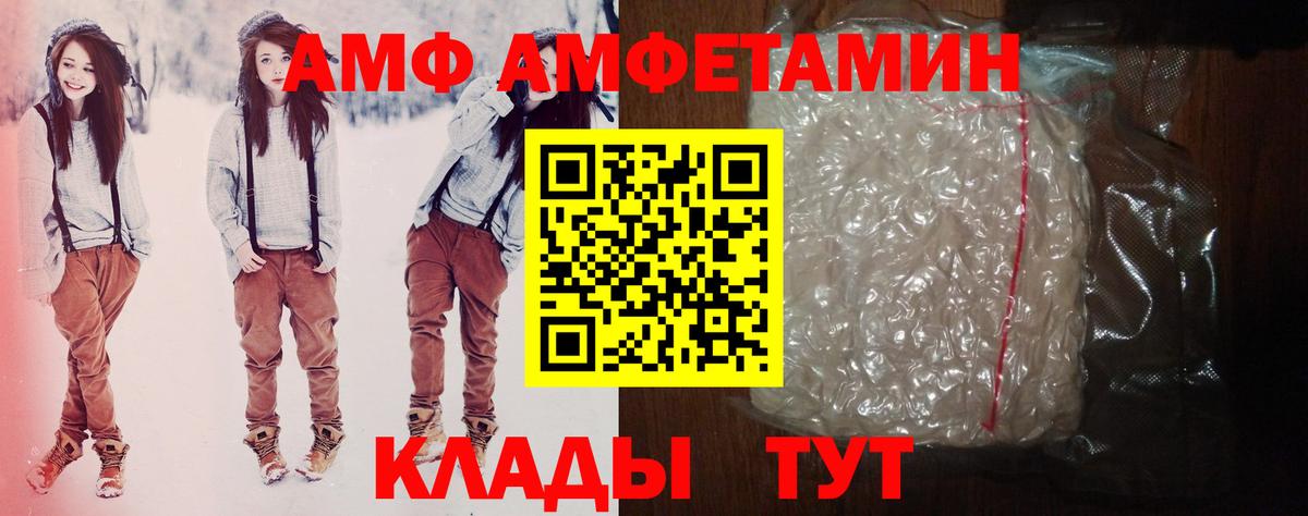 АМФ Premium Азов
