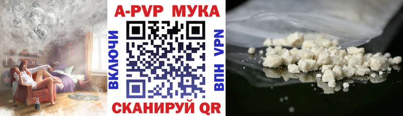A-PVP крисы CK  наркотики  Азов 