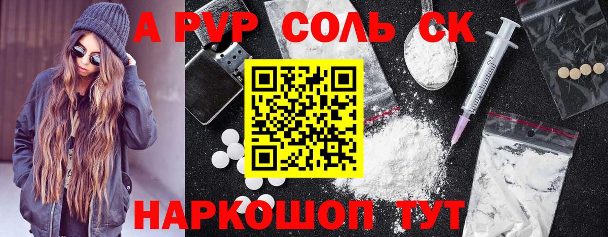 Мефедрон кристаллы  Азов  Марихуана  Вход с VPN  ГАШ 