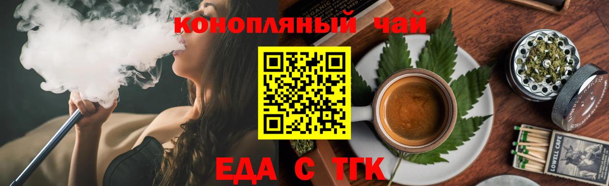 Canna-Cookies марихуана  Вход с VPN  Азов 
