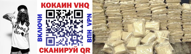 Кокаин Fish Scale  Азов 