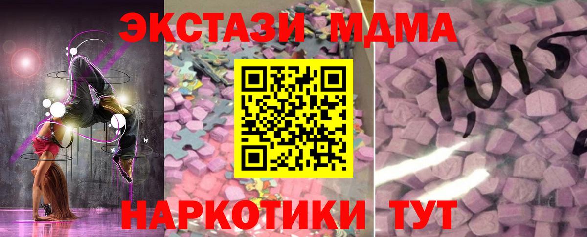 Ecstasy ешки  Ecstasy  Азов  Экстази Philipp Plein  Вход с VPN 
