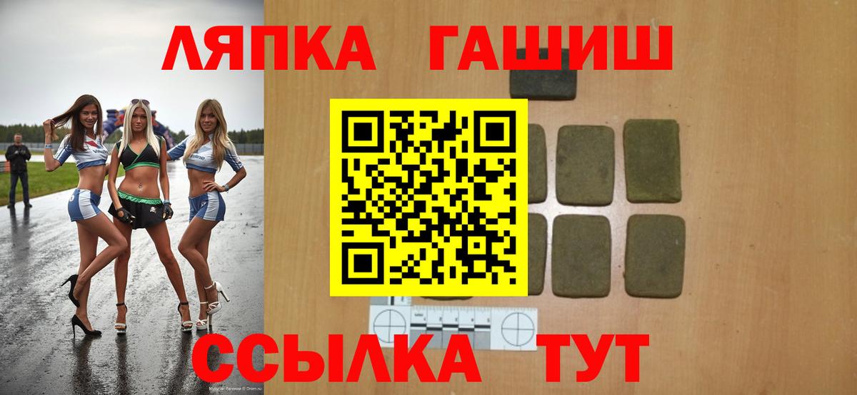 Гашиш Cannabis  Гашиш Premium  Азов  Вход с VPN 