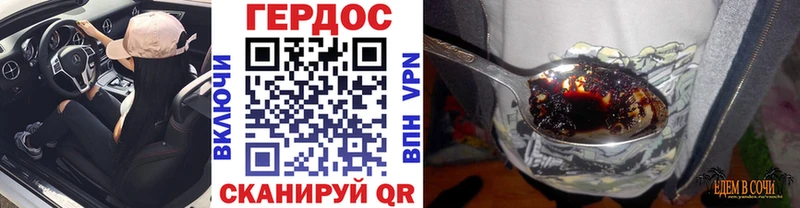 магазин  наркотиков  Азов  ГЕРОИН афганец 