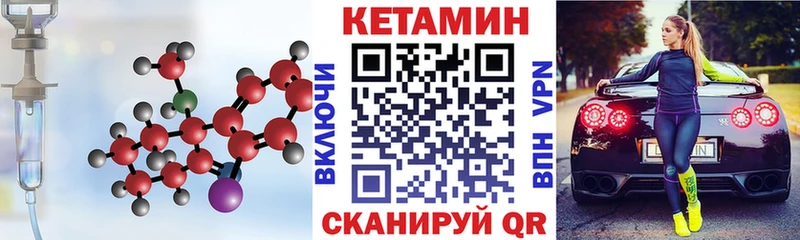 Кетамин VHQ  Азов 
