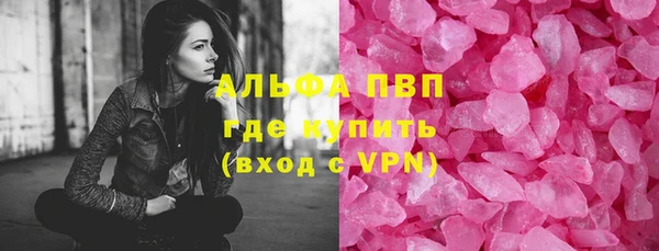 спиды Абинск
