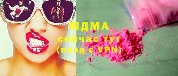 спиды Абинск
