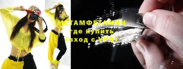 мескалин Абаза