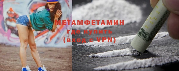 ALPHA-PVP Абдулино