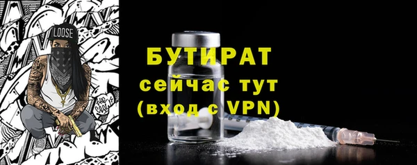 ALPHA-PVP Абдулино