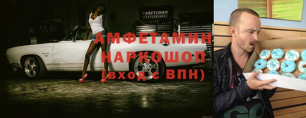 ALPHA-PVP Абдулино