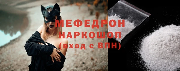 мескалин Абаза