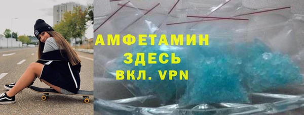 мескалин Абаза