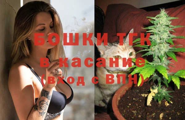 МДМА Переславль-Залесский