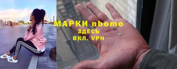 спиды Абинск