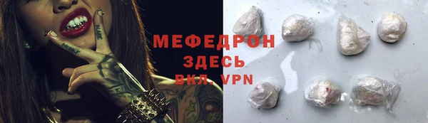 ALPHA-PVP Абдулино