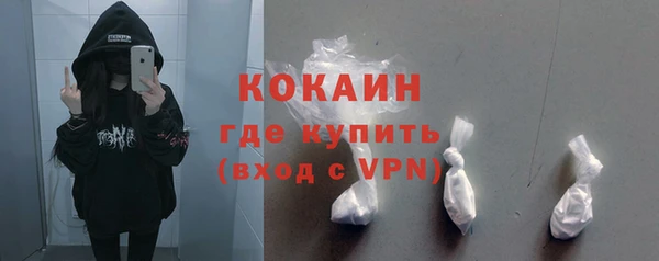 ALPHA-PVP Абдулино