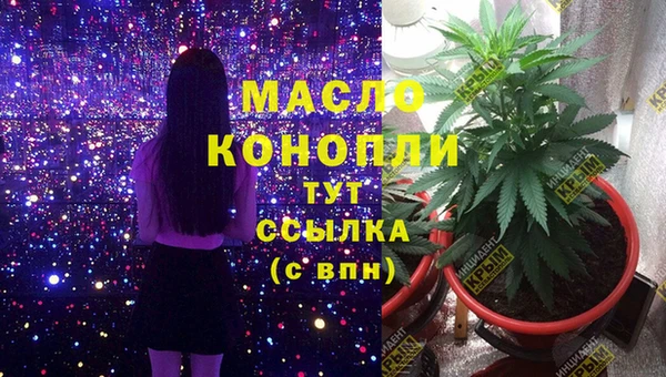 спиды Абинск