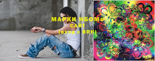 мескалин Абаза