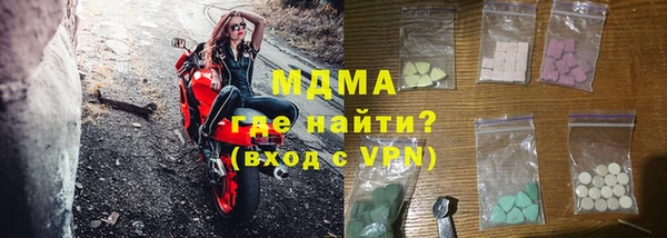 мескалин Абаза