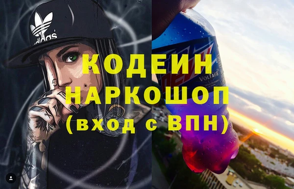 мескалин Абаза