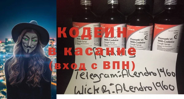 мескалин Абаза