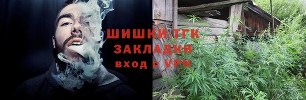 ALPHA-PVP Абдулино