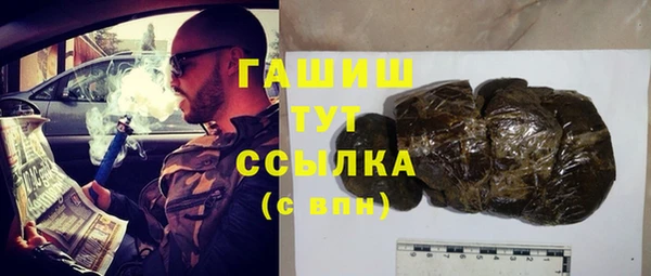 спиды Абинск