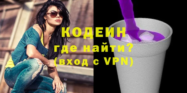 мефедрон VHQ Покровск