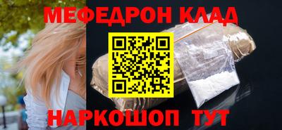 МДМА Жуковский