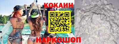 МДМА Жуковский