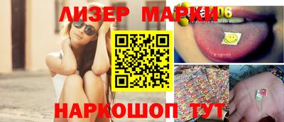 каннабис Заволжье