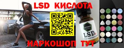 скорость Заводоуковск
