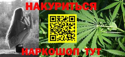 каннабис Заволжье