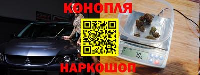 каннабис Заволжье