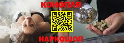 каннабис Заволжье