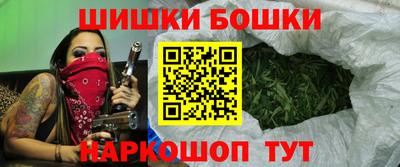 МДМА Жуковский