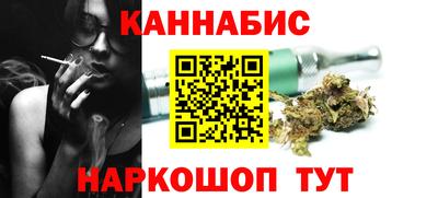 МДМА Жуковский