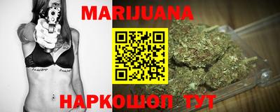 каннабис Заволжье