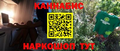 МДМА Жуковский