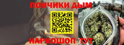 каннабис Заволжье