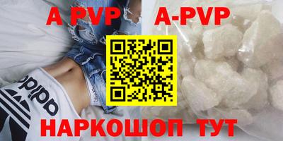 МДМА Жуковский