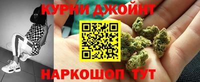 МДМА Жуковский