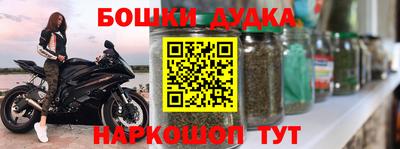 МДМА Жуковский
