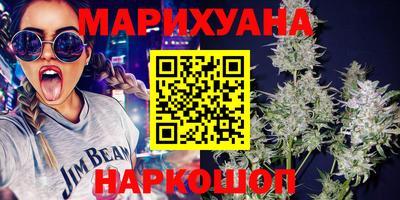 каннабис Заволжье