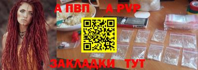 МДМА Жуковский