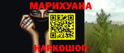 МДМА Жуковский
