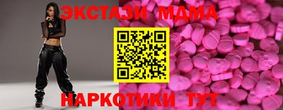 скорость Заводоуковск